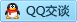 QQ在线咨询541845901
